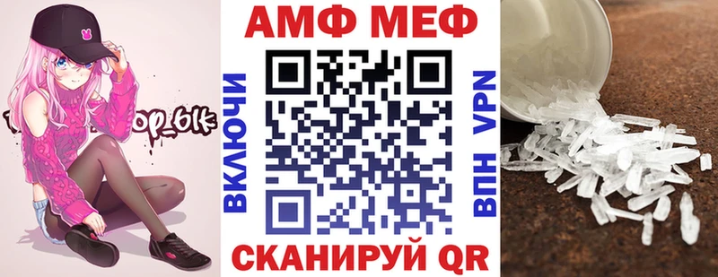 АМФ Розовый Петушки
