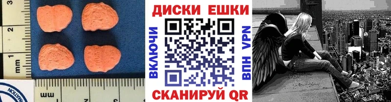 Купить закладки Петушки ЭКСТАЗИ Philipp Plein