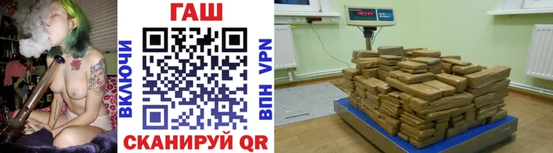 Купить закладки  Петушки  ГАШИШ Ice-O-Lator 