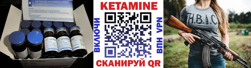 КЕТАМИН ketamine  Купить где  Петушки 