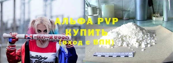 ALPHA-PVP Баксан