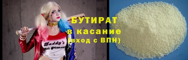 кокаин Балахна