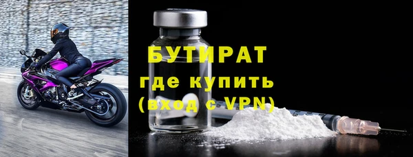 кокаин Балахна