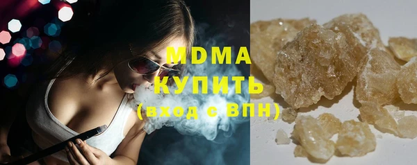 марки nbome Белоозёрский