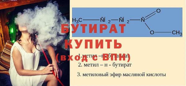 ALPHA-PVP Баксан