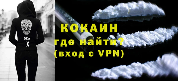 кокаин Балахна