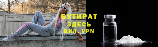 кокаин Балахна