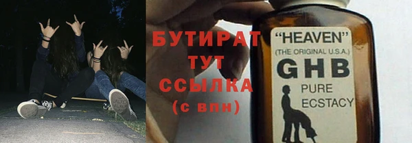 ALPHA-PVP Баксан