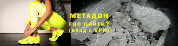 кокаин Балахна