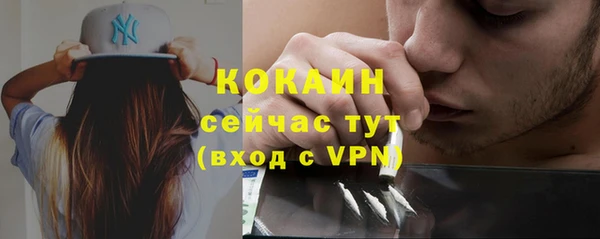 ALPHA-PVP Баксан