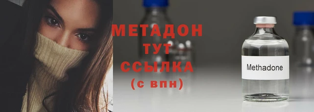 кокаин перу Белокуриха