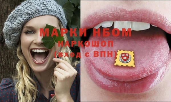 кокаин Балахна