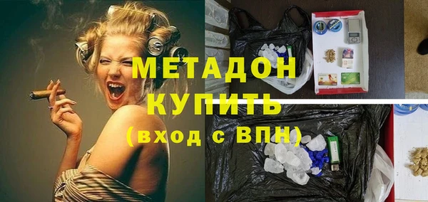 ALPHA-PVP Баксан