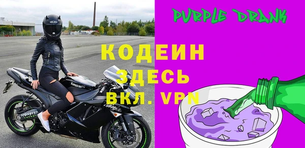 ALPHA-PVP Баксан
