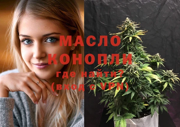 кокаин Балахна