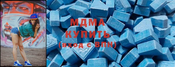 кокаин Балахна