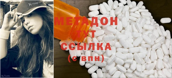 кокаин Балахна