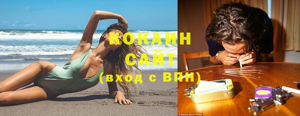 кокаин Балахна