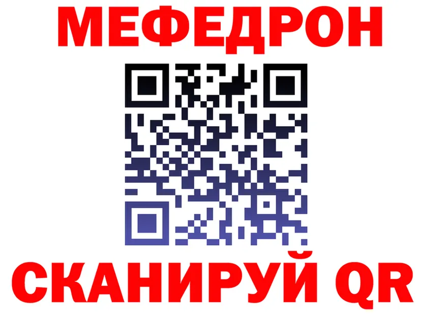 АМФ Розовый вход площадка гидра Петушки