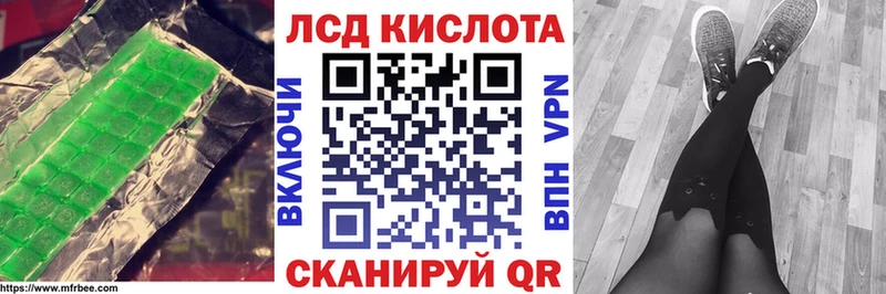 Купить где  Петушки  LSD-25 экстази кислота 