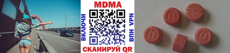 МДМА Molly  Купить  Петушки 
