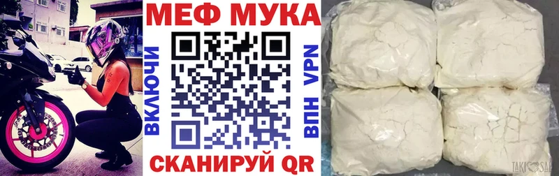 Мефедрон VHQ  Купить где  Петушки 
