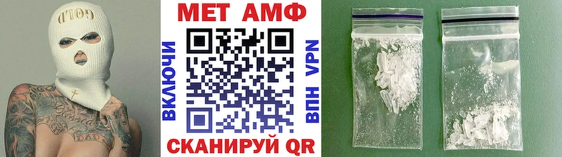 Купить  Петушки  Первитин Methamphetamine 
