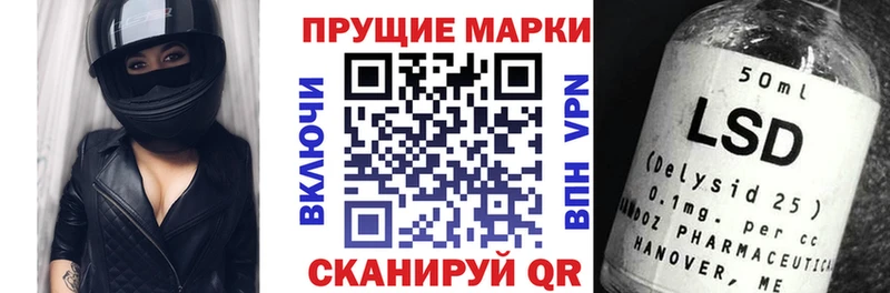 Марки N-bome 1500мкг  Купить закладки  Петушки 